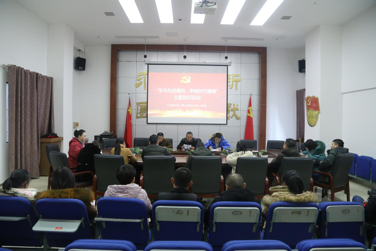 公司黨支部開展“學習先進模范 ，爭做時代楷模”主題黨日活動