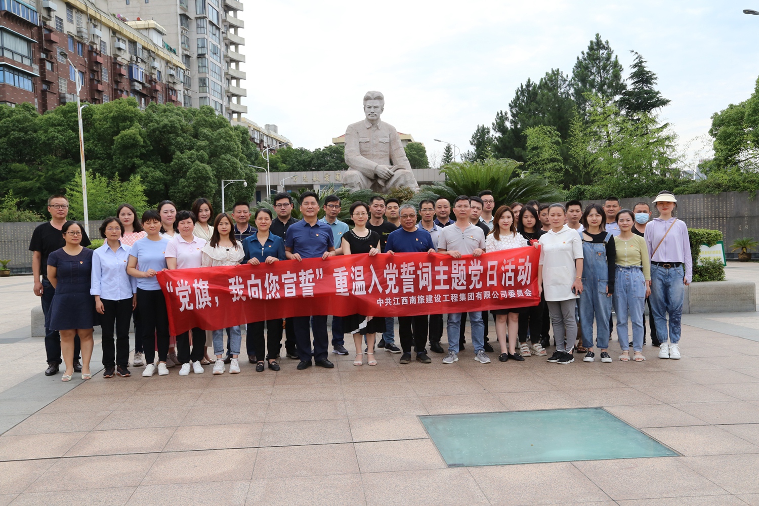 南昌二建積極開展黨史學(xué)習教育 助推企業(yè)高質(zhì)量跨躍式發(fā)展
